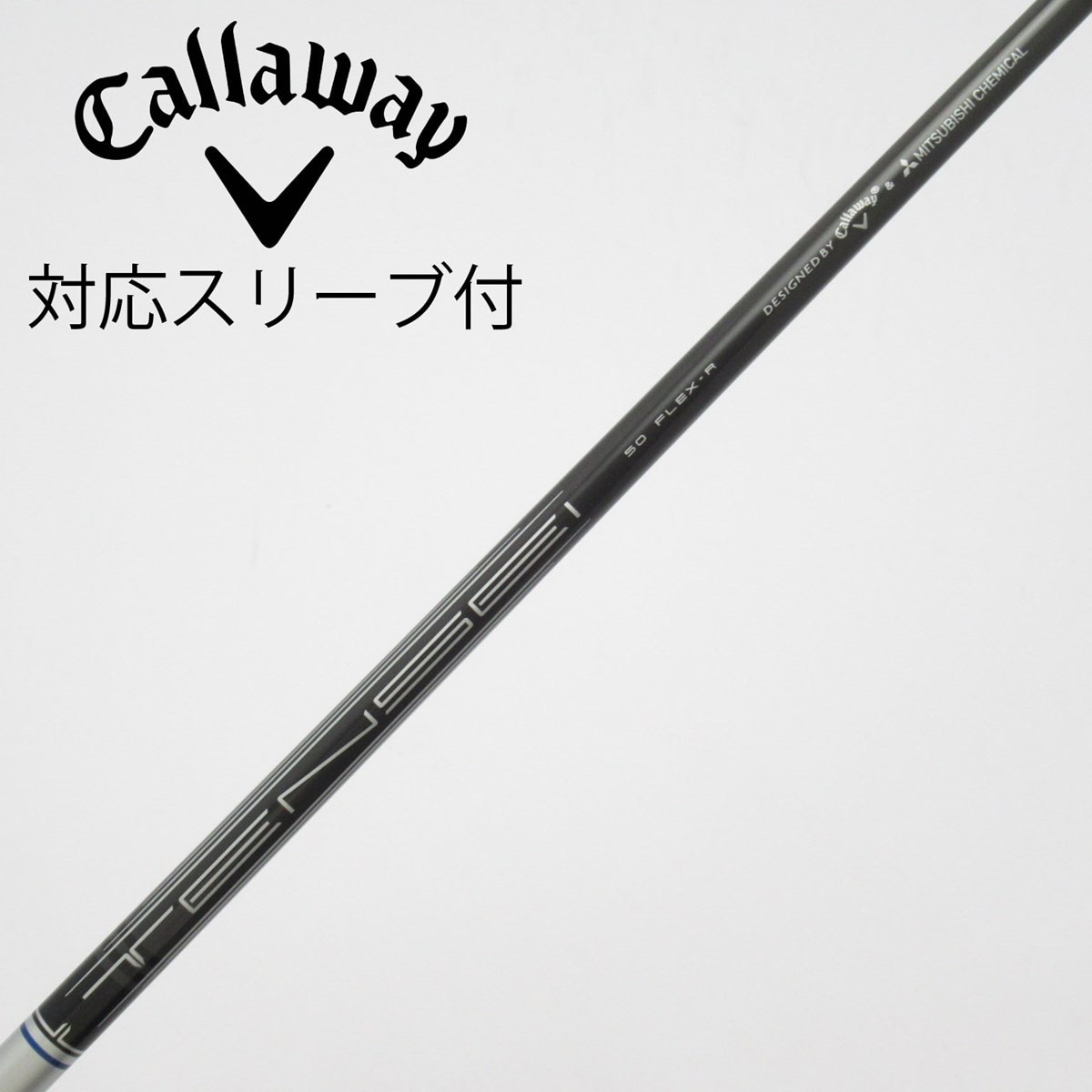 【完全未使用】Callaway TENSEI 50S 純正 左用スリーブ付 中古】キャロウェイ 純正シャフト フェアウェイウッド用_スリーブ付