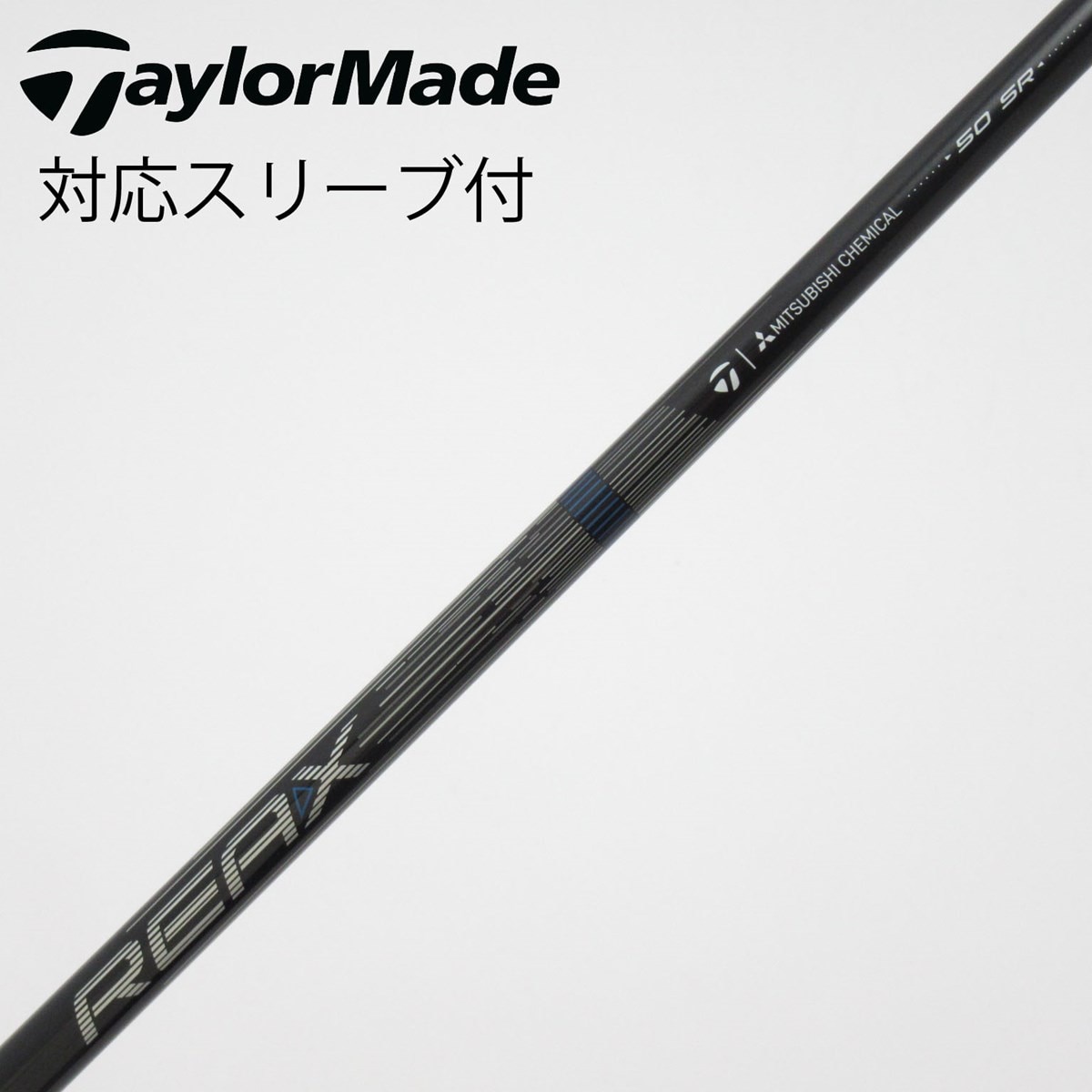 中古】純正シャフト ドライバー用_スリーブ付 REAX 50 Mid Rotation