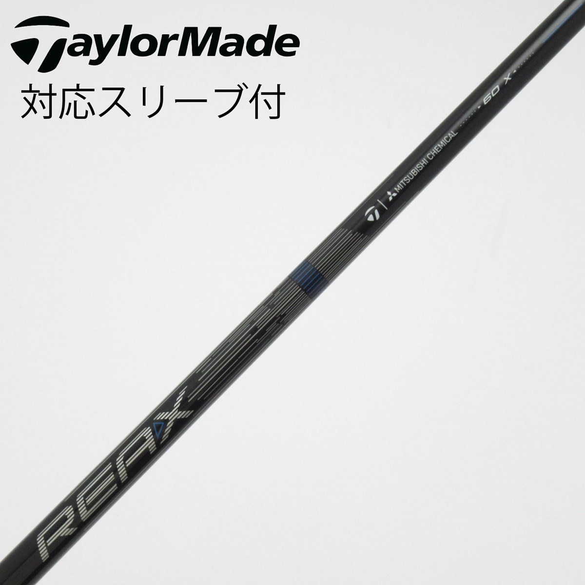 中古】純正シャフト ドライバー用_スリーブ付 REAX 60 Mid Rotation