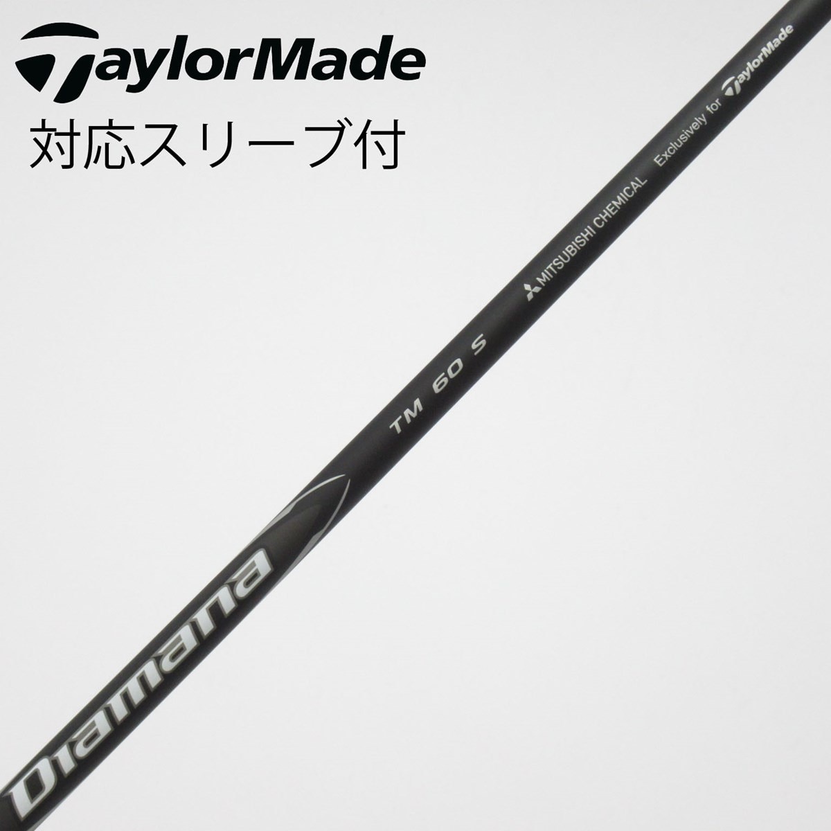 中古】純正シャフト ドライバー用_スリーブ付 Diamana Black TM60(2025