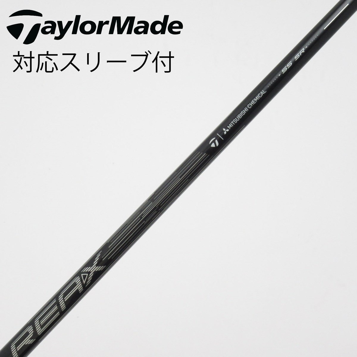 中古】テーラーメイド 純正シャフト フェアウェイウッド用_スリーブ付