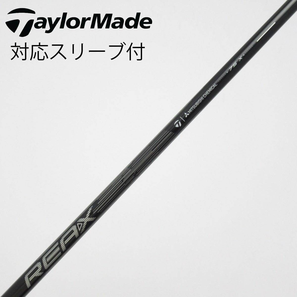 中古】テーラーメイド 純正シャフト フェアウェイウッド用_スリーブ付