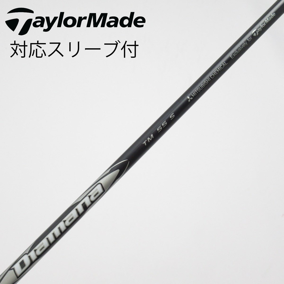 中古】テーラーメイド 純正シャフト フェアウェイウッド用_スリーブ付