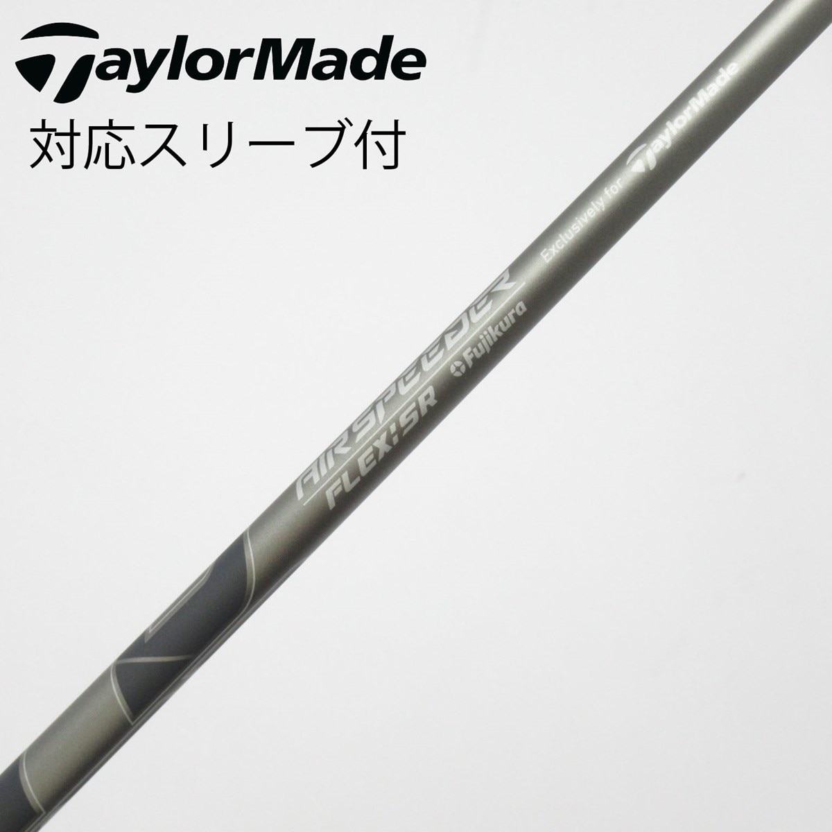 値下TaylorMade FW3番5番セット（中古）国内仕様品、純正シャフト付き 中古】テーラーメイド 純正シャフト フェアウェイウッド用_スリーブ付