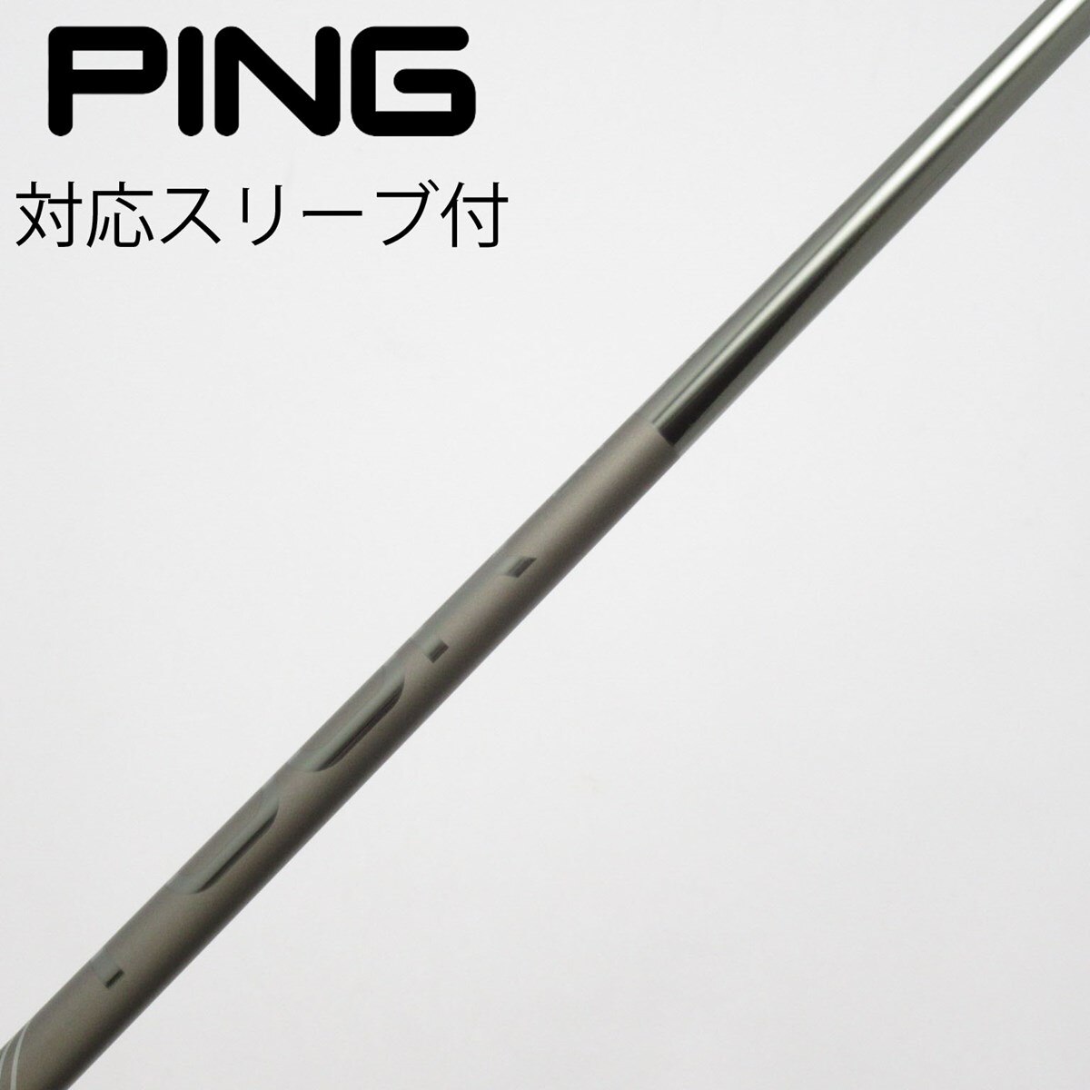 中古】ピン 純正シャフト フェアウェイウッド用_スリーブ付 PING TOUR