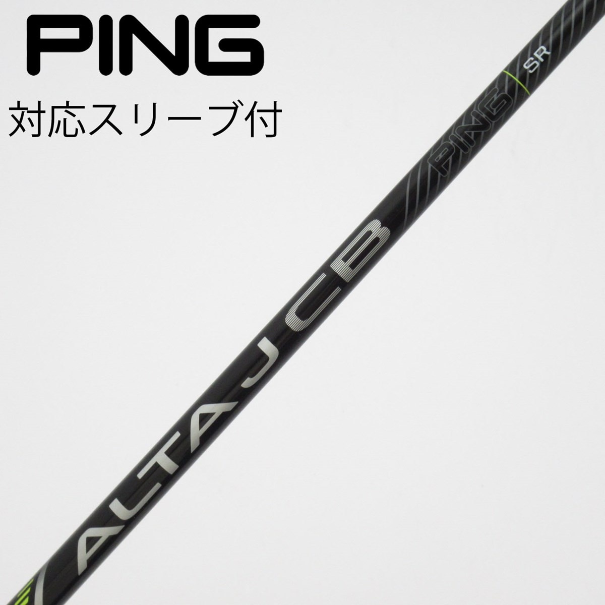 中古】純正シャフト ドライバー用_スリーブ付 ALTA J CB BLACK SR C