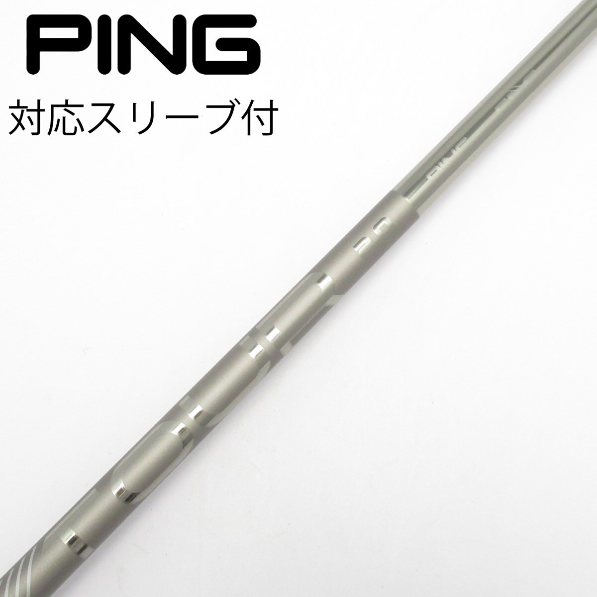 PING 65 R ドライバーシャフト スリーブ付き 中古】純正シャフト ドライバー用_スリーブ付 PING TOUR 2.0 CHROME 65