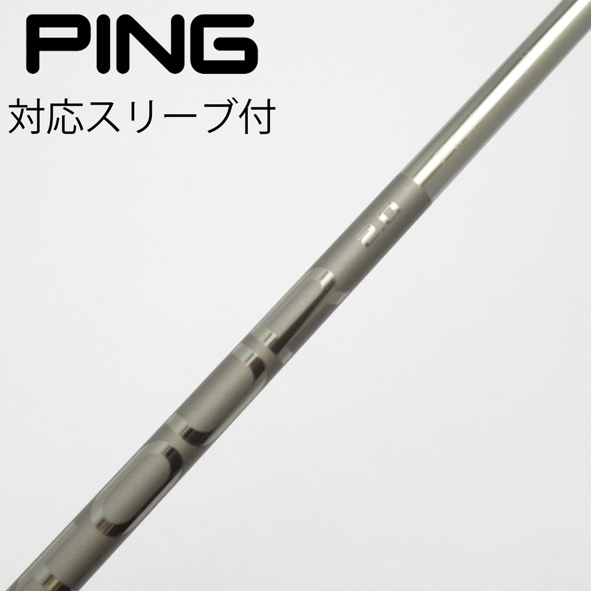 PING 65 R ドライバーシャフト スリーブ付き 中古】純正シャフト ドライバー用_スリーブ付 PING TOUR 2.0 CHROME 65