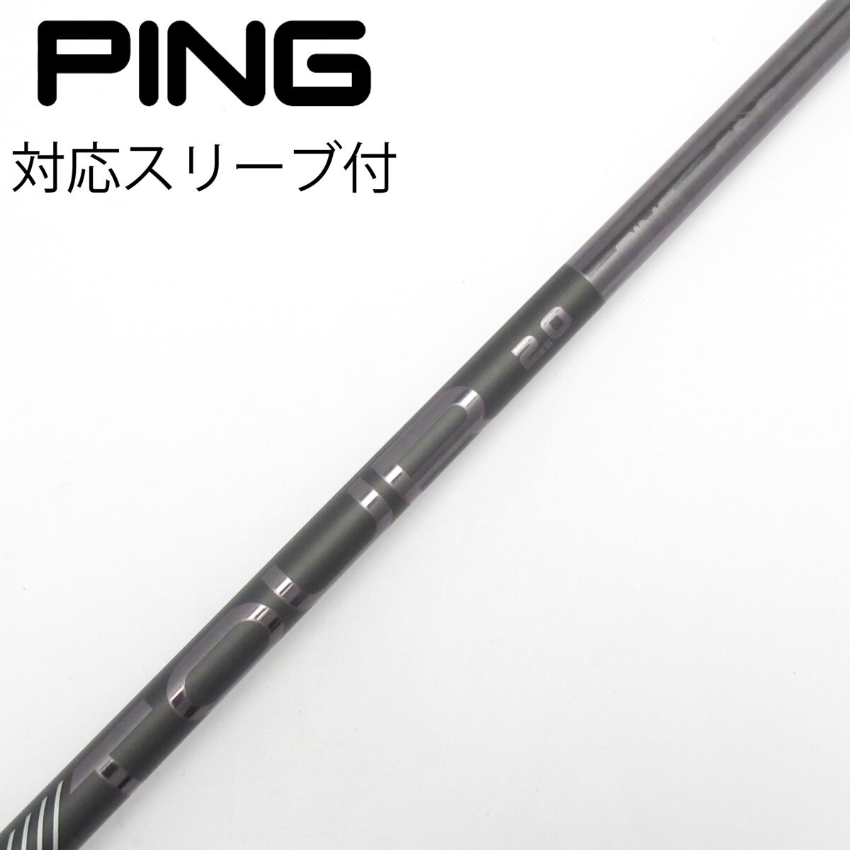 中古】純正シャフト ドライバー用_スリーブ付 PING TOUR 2.0 BLACK 65