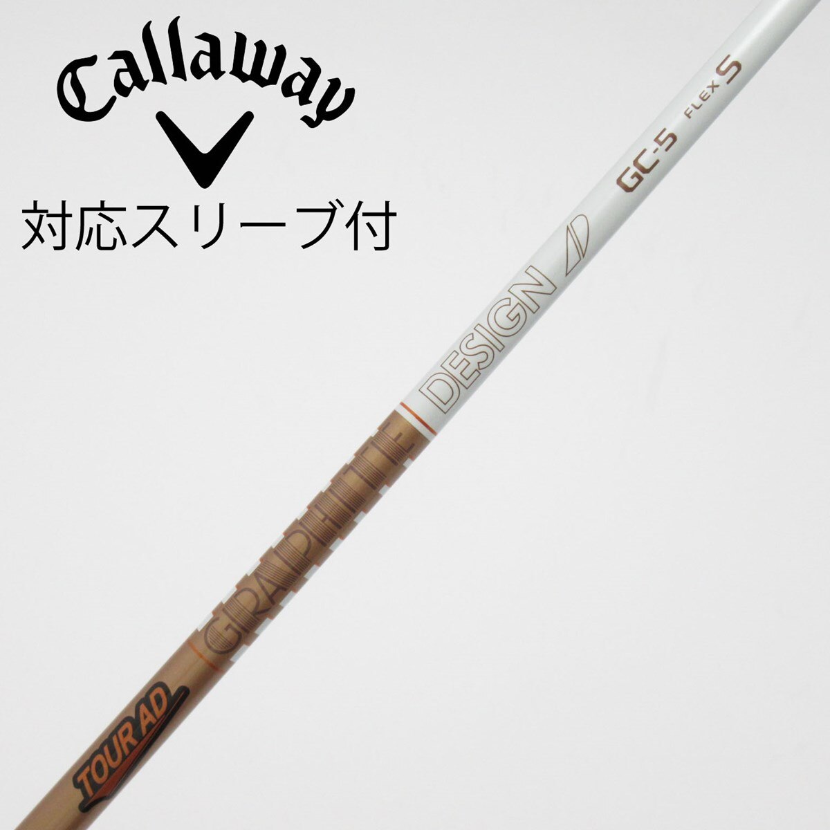 中古】Tour AD GC ドライバー用_スリーブ付 Tour AD GC-5 S C(シャフト