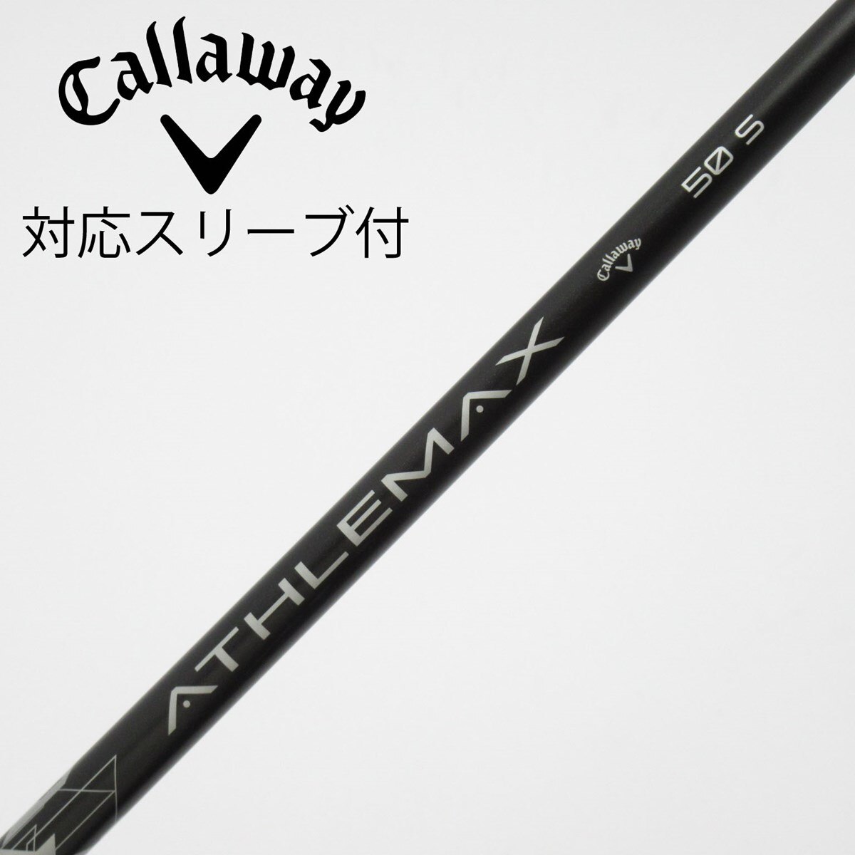 中古】純正シャフト ドライバー用_スリーブ付 ATHLEMAX 50 S B