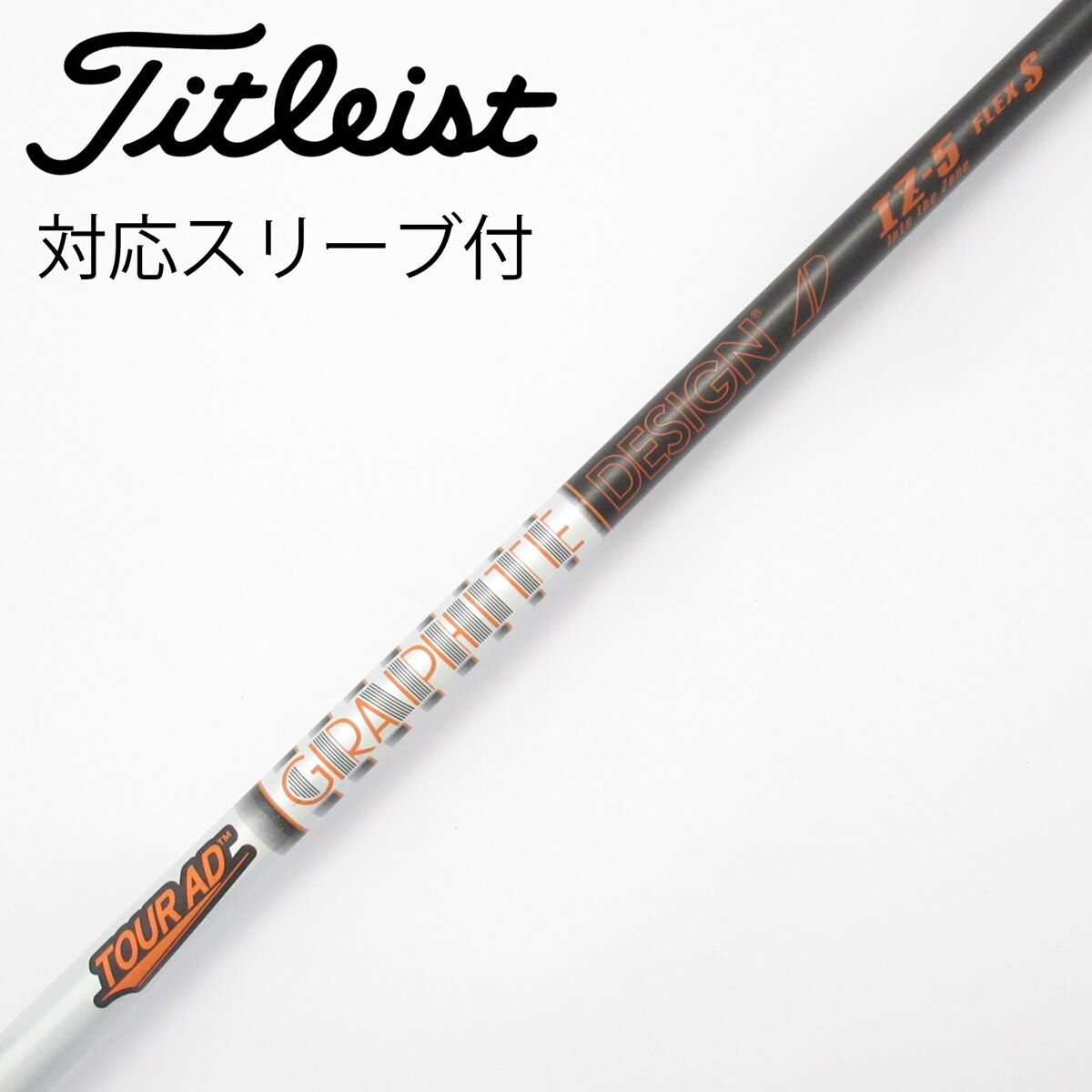中古】Tour AD IZ ドライバー用_スリーブ付 Tour AD IZ-5 S C(シャフト