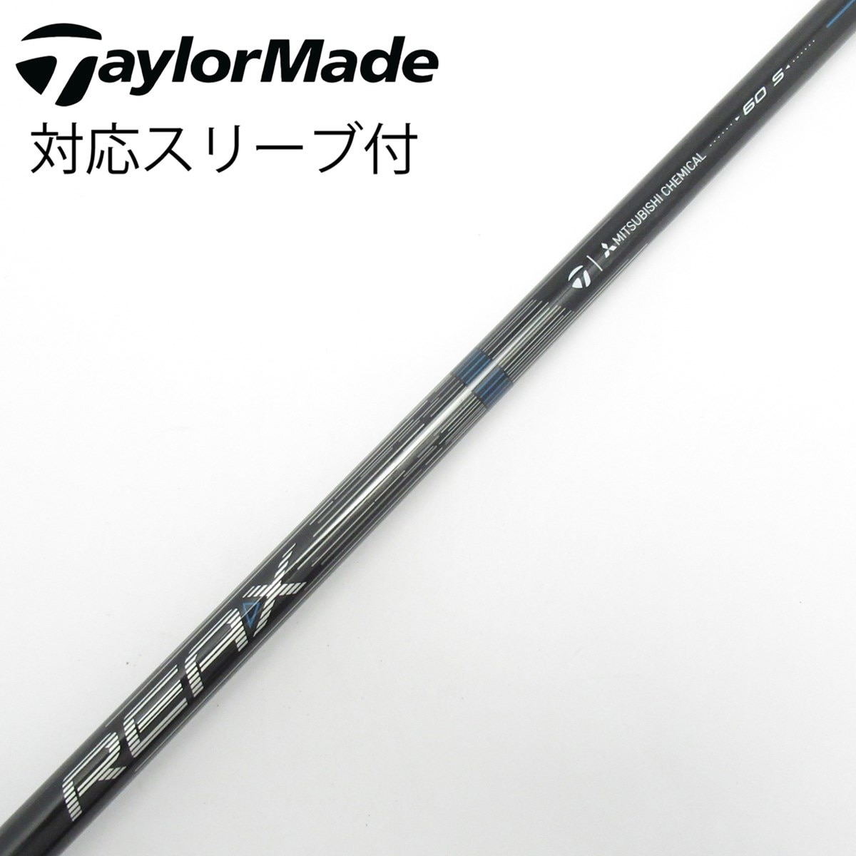 中古】純正シャフト ドライバー用_スリーブ付 REAX 60 Mid Rotation