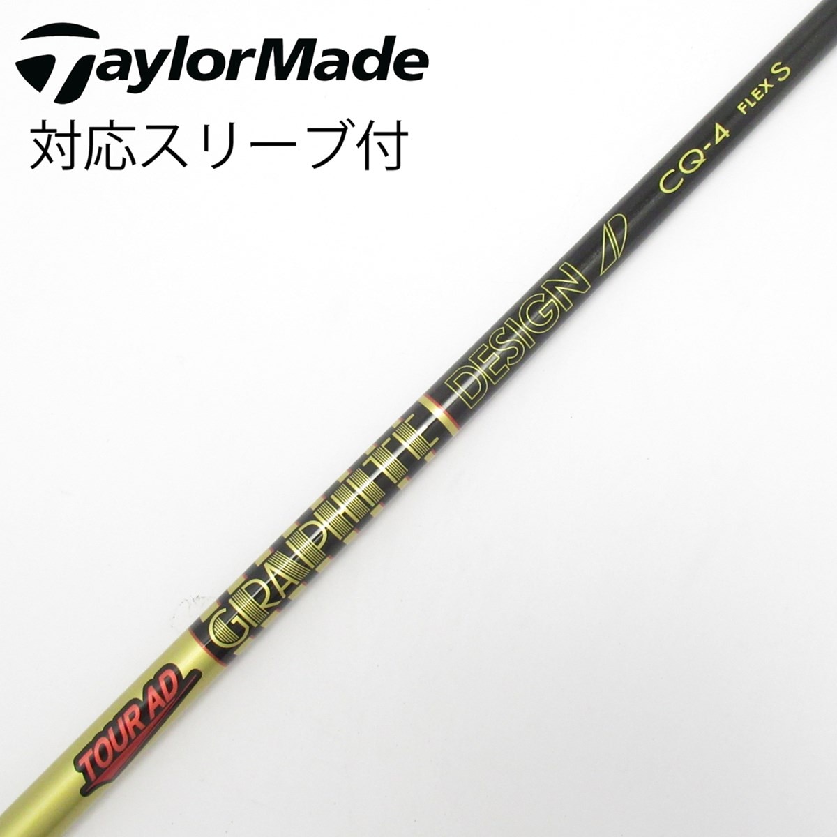 TOUR AD CQ-6 flex Sテーラーメイドスリーブ 2026年最新】Yahoo