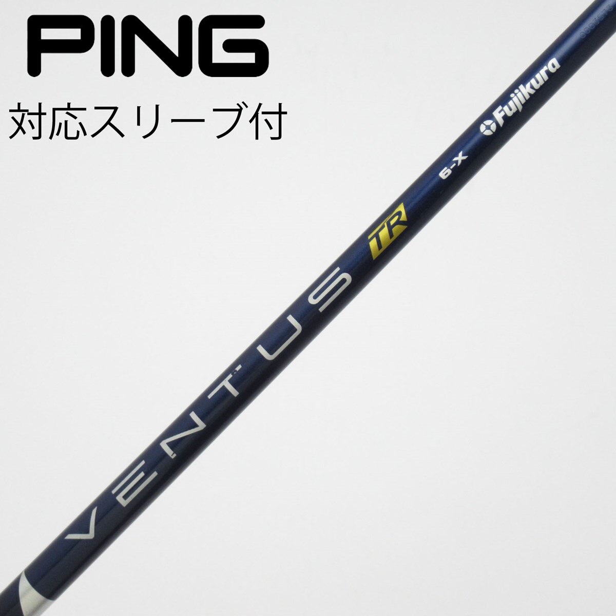 中古】VENTUS TR BLUE(VELOCOREあり) ドライバー用_スリーブ付 VENTUS