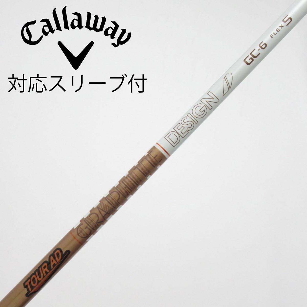 中古】Tour AD GC ドライバー用_スリーブ付 Tour AD GC-6 S C(シャフト