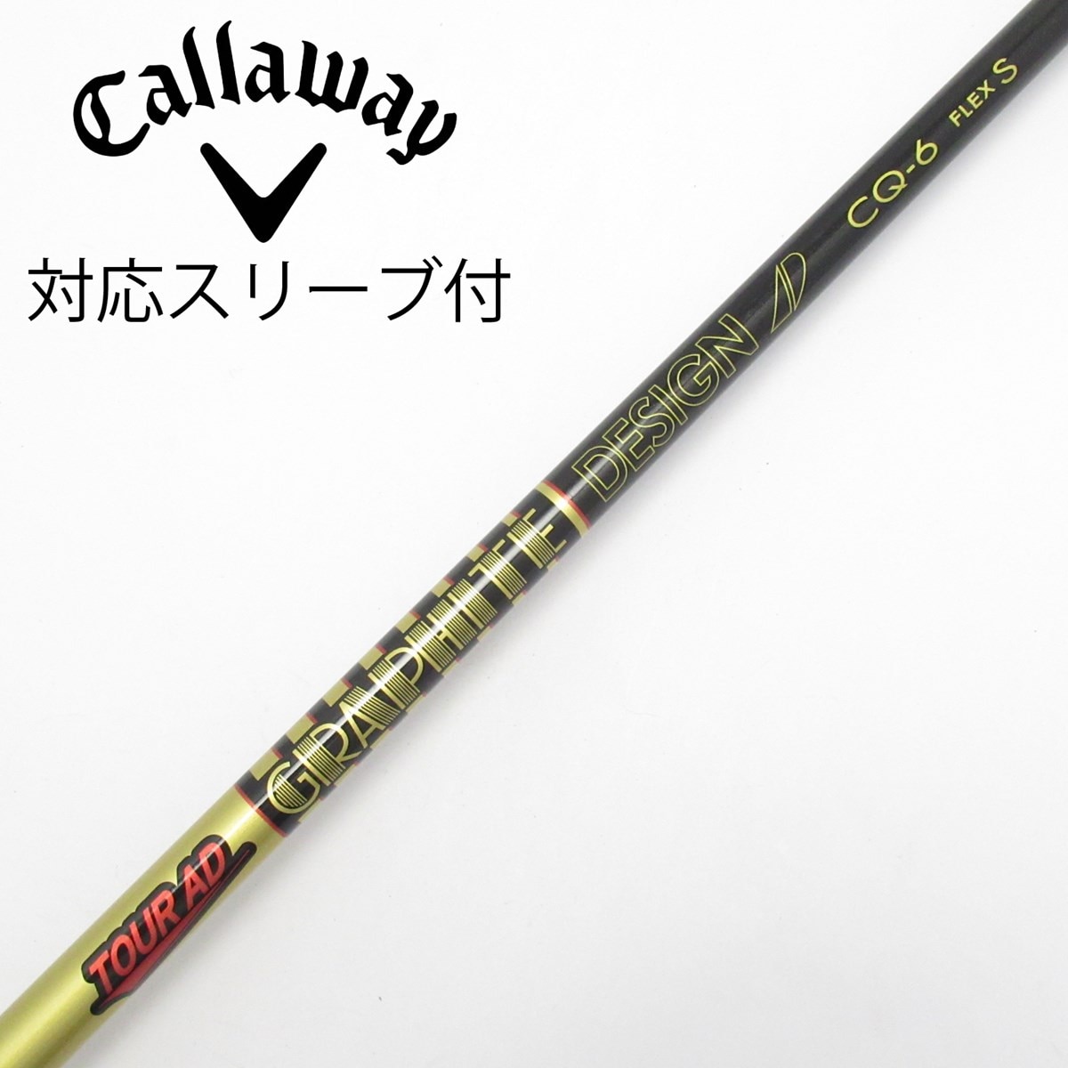 中古】Tour AD CQ ドライバー用_スリーブ付 Tour AD CQ-6 S C(シャフト