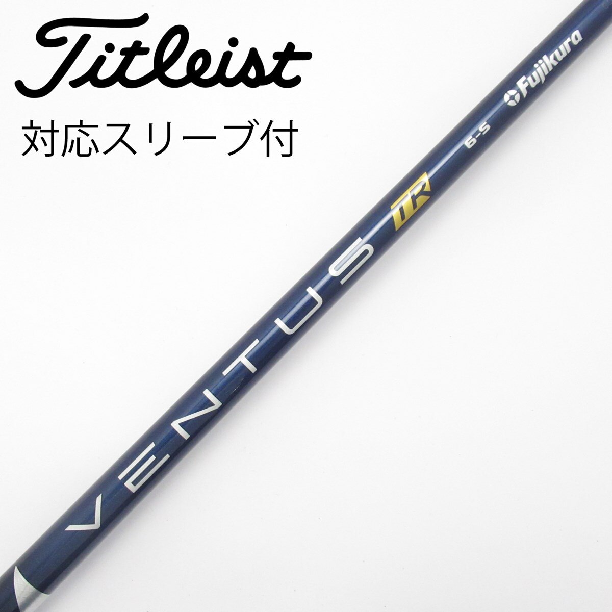 中古】VENTUS TR BLUE(VELOCOREあり) ドライバー用_スリーブ付 VENTUS