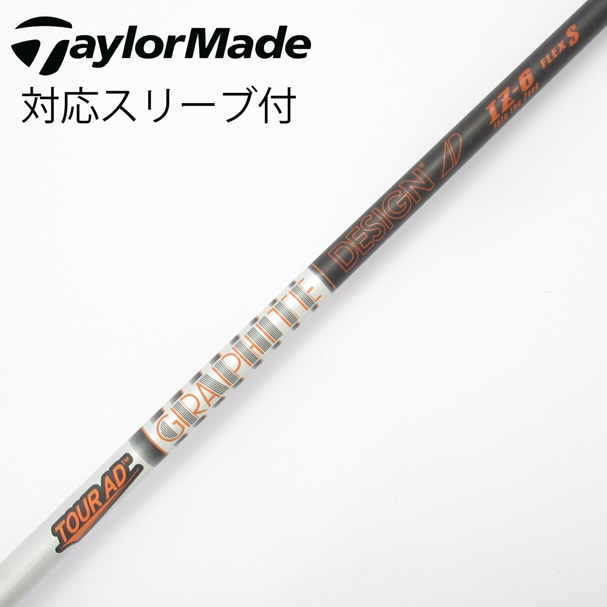 中古】Tour AD IZ シャフト・スリーブ (グラファイトデザイン) Tour AD