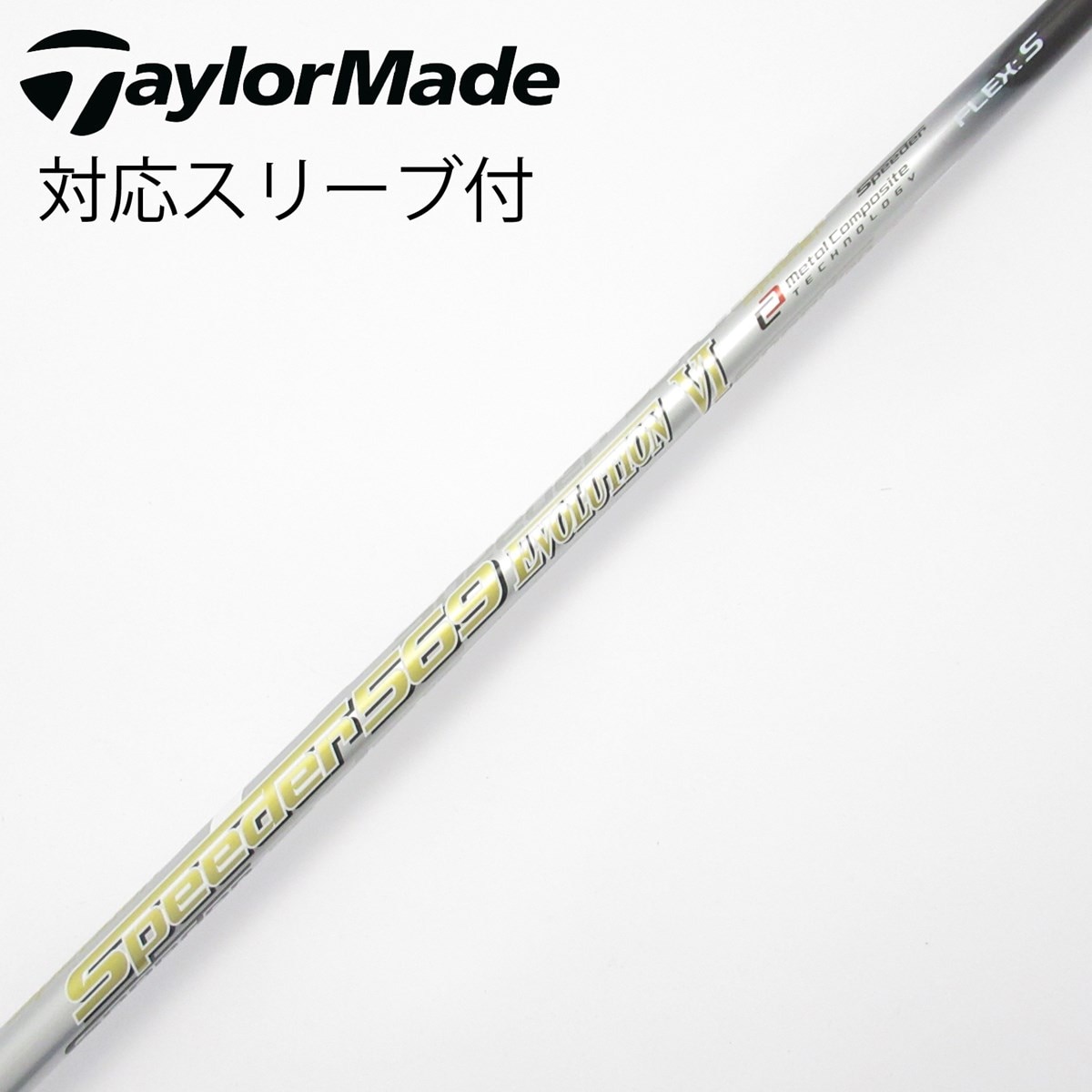Speeder Evolution VI 569S キャロウェイスリーブ付き 中古】Speeder EVOLUTION VI ドライバー用_スリーブ付 Speeder 569