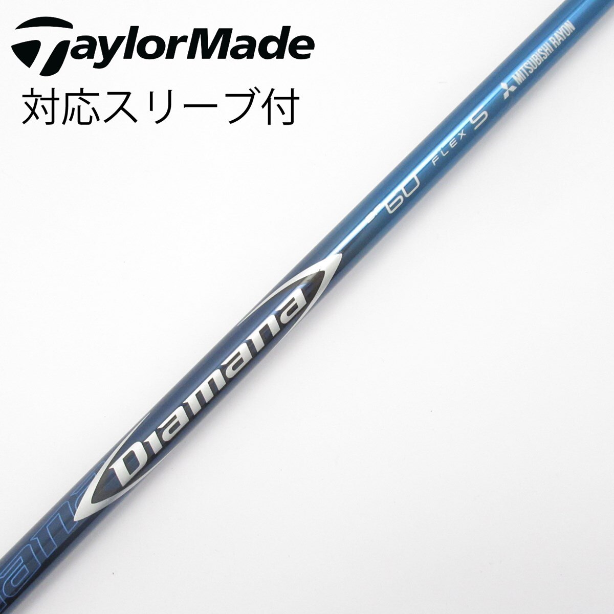 中古】Diamana BF ドライバー用_スリーブ付 Diamana BF60 S C(シャフト