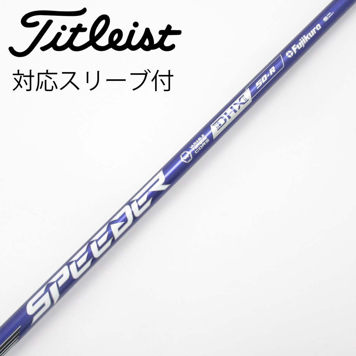中古】Speeder NX VIOLET ドライバー用_スリーブ付 Speeder NX VIOLET