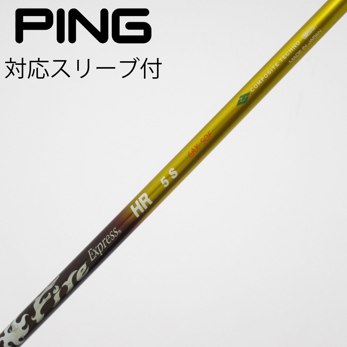 中古】コンポジットテクノ シャフト・スリーブ 通販｜GDO中古ゴルフクラブ