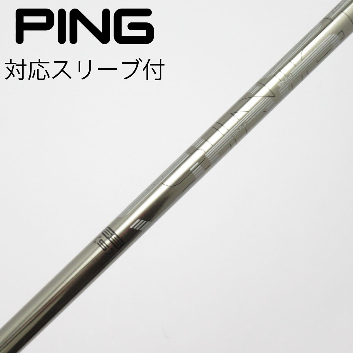 中古】ピン 純正シャフト フェアウェイウッド用_スリーブ付 PING TOUR