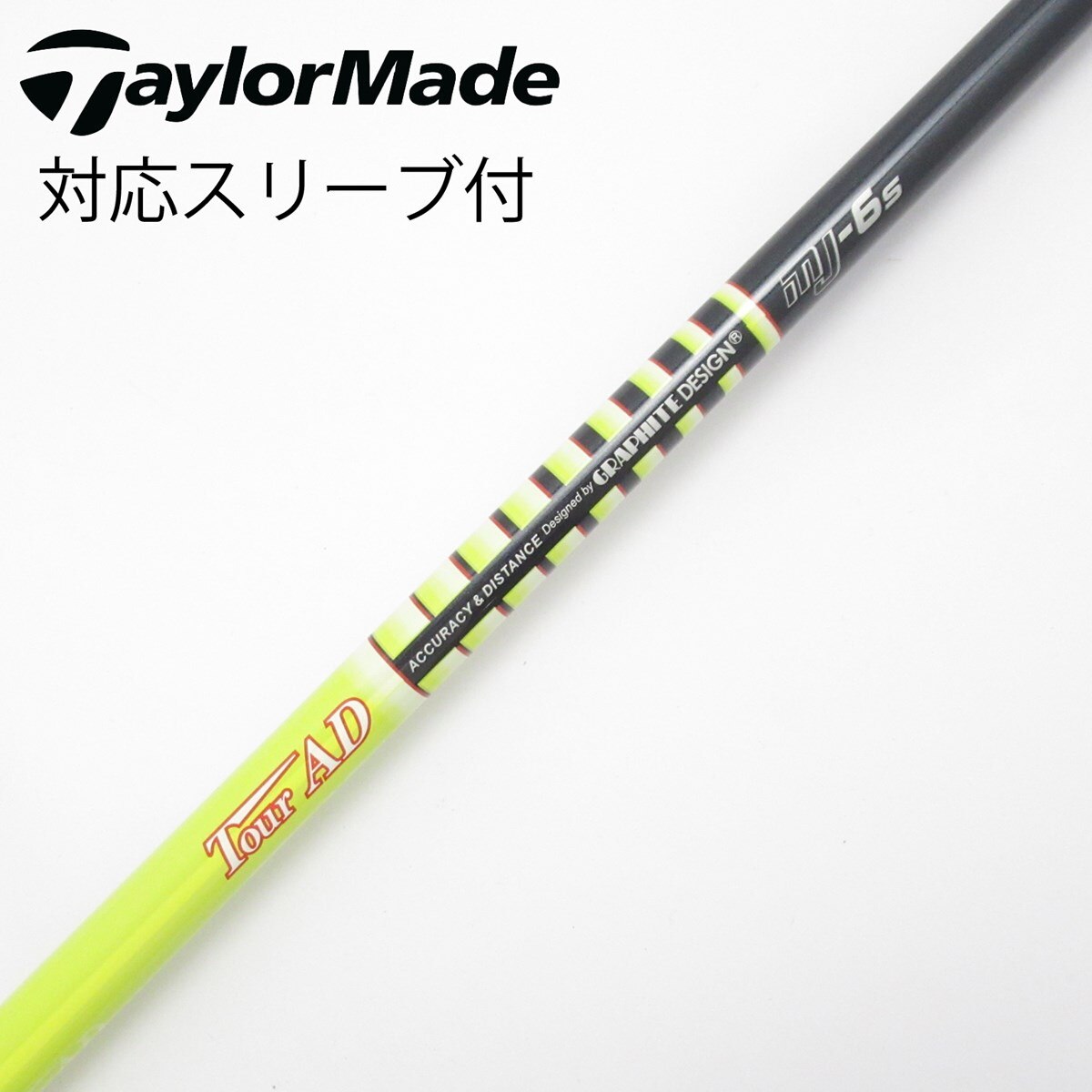 中古】Tour AD MJ ドライバー用_スリーブ付 Tour AD MJ-6 S C(シャフト
