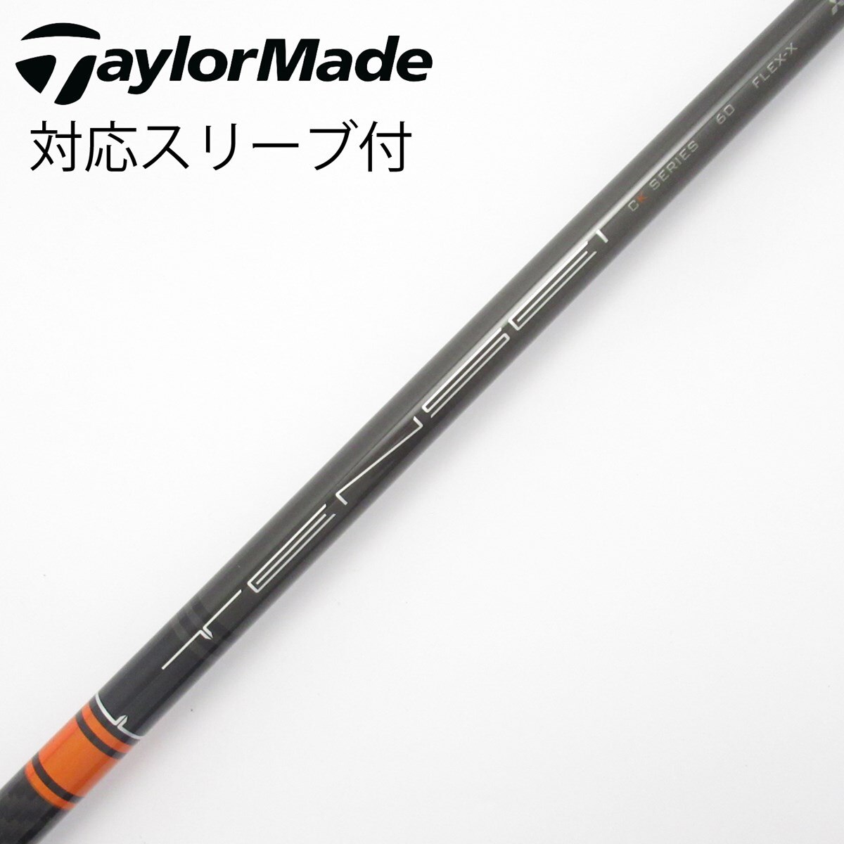 中古】TENSEI CK PRO ORANGE ドライバー用_スリーブ付 TENSEI CK PRO
