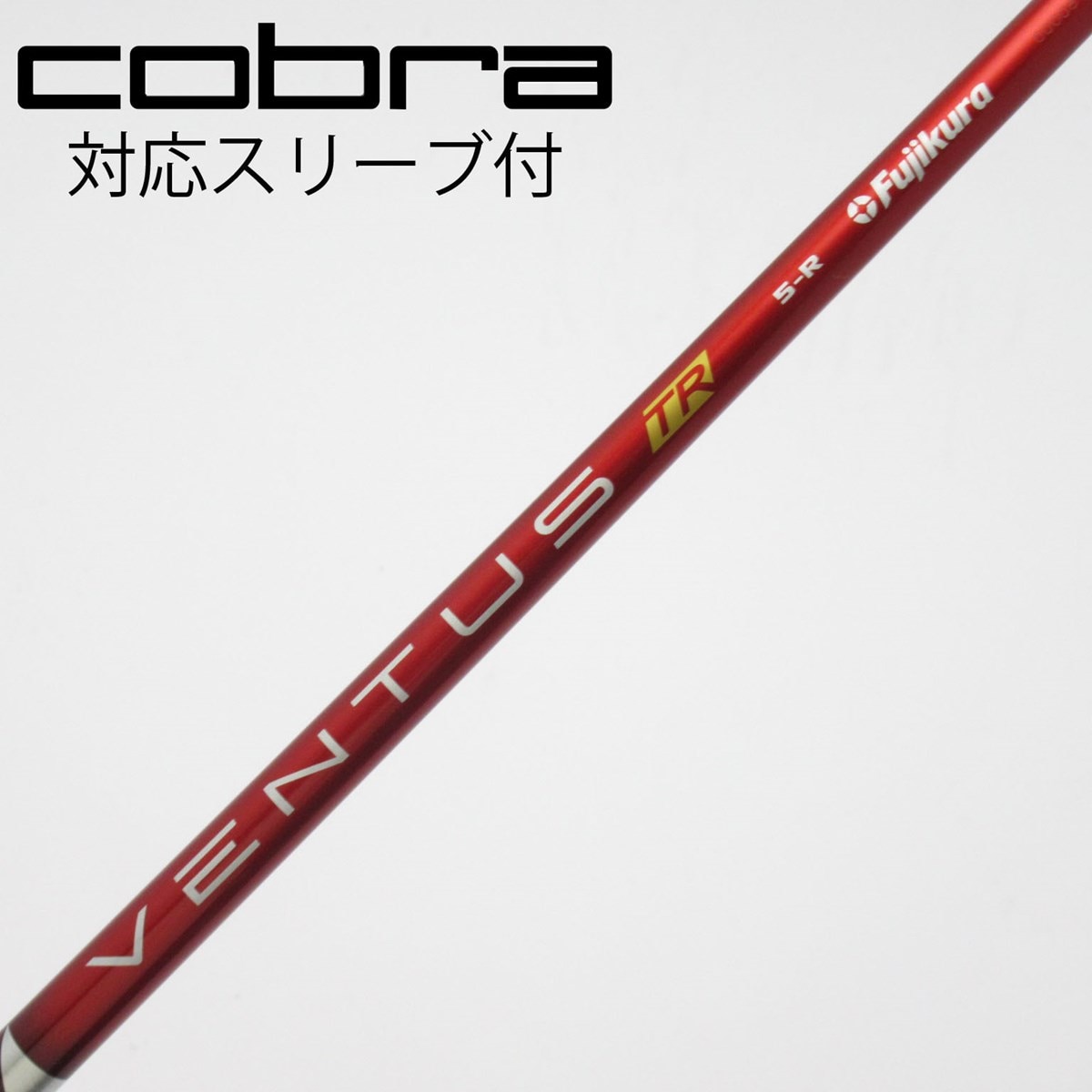 中古】VENTUS TR RED(VELOCOREあり) ドライバー用_スリーブ付 VENTUS