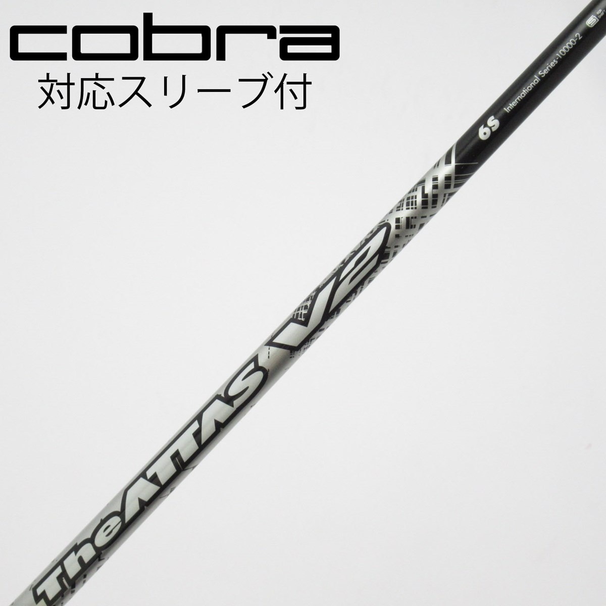 中古】THE ATTAS V2 ドライバー用_スリーブ付 THE ATTAS V2 6 S C