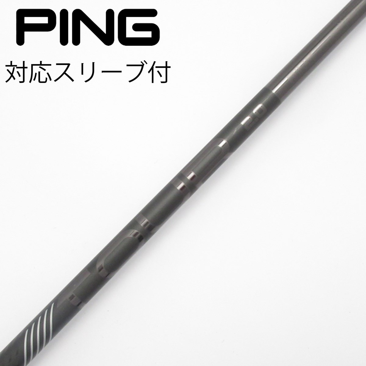 中古】ピンツアー 2.0 BLACK シャフト・スリーブ (ピン) PING 通販