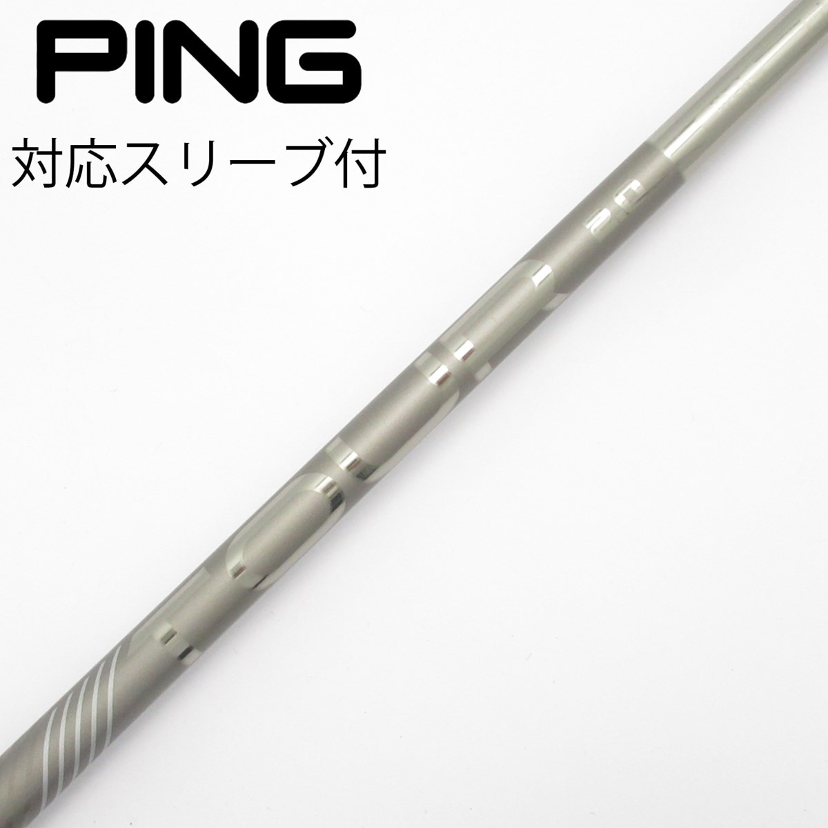 中古】ピンツアー 2.0 CHROME シャフト・スリーブ (ピン) PING 通販