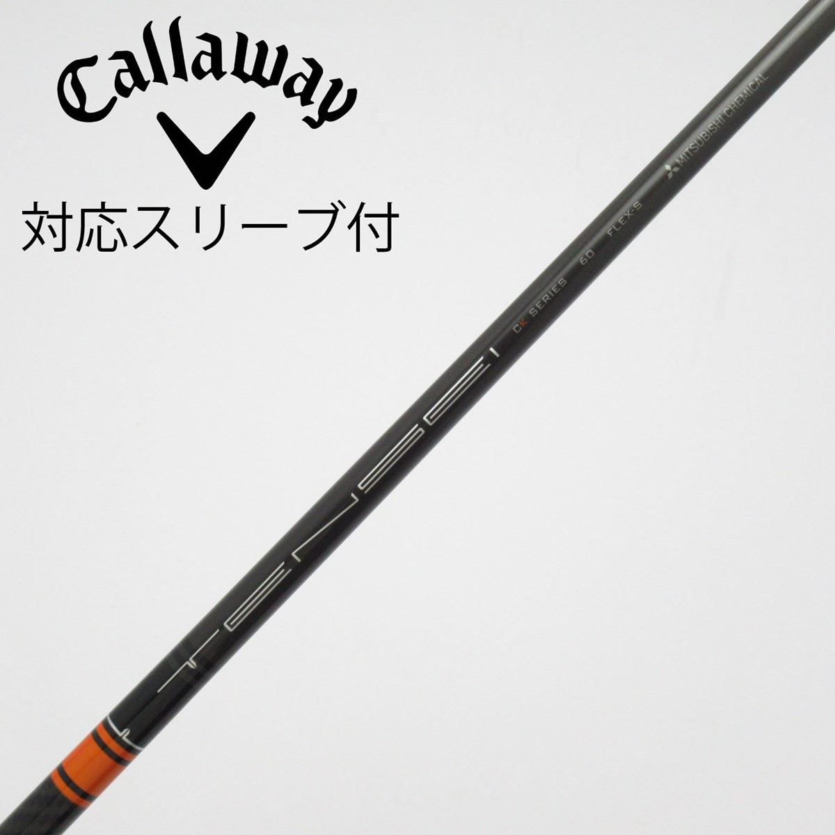 中古】TENSEI CK PRO ORANGE ドライバー用_スリーブ付 TENSEI CK PRO