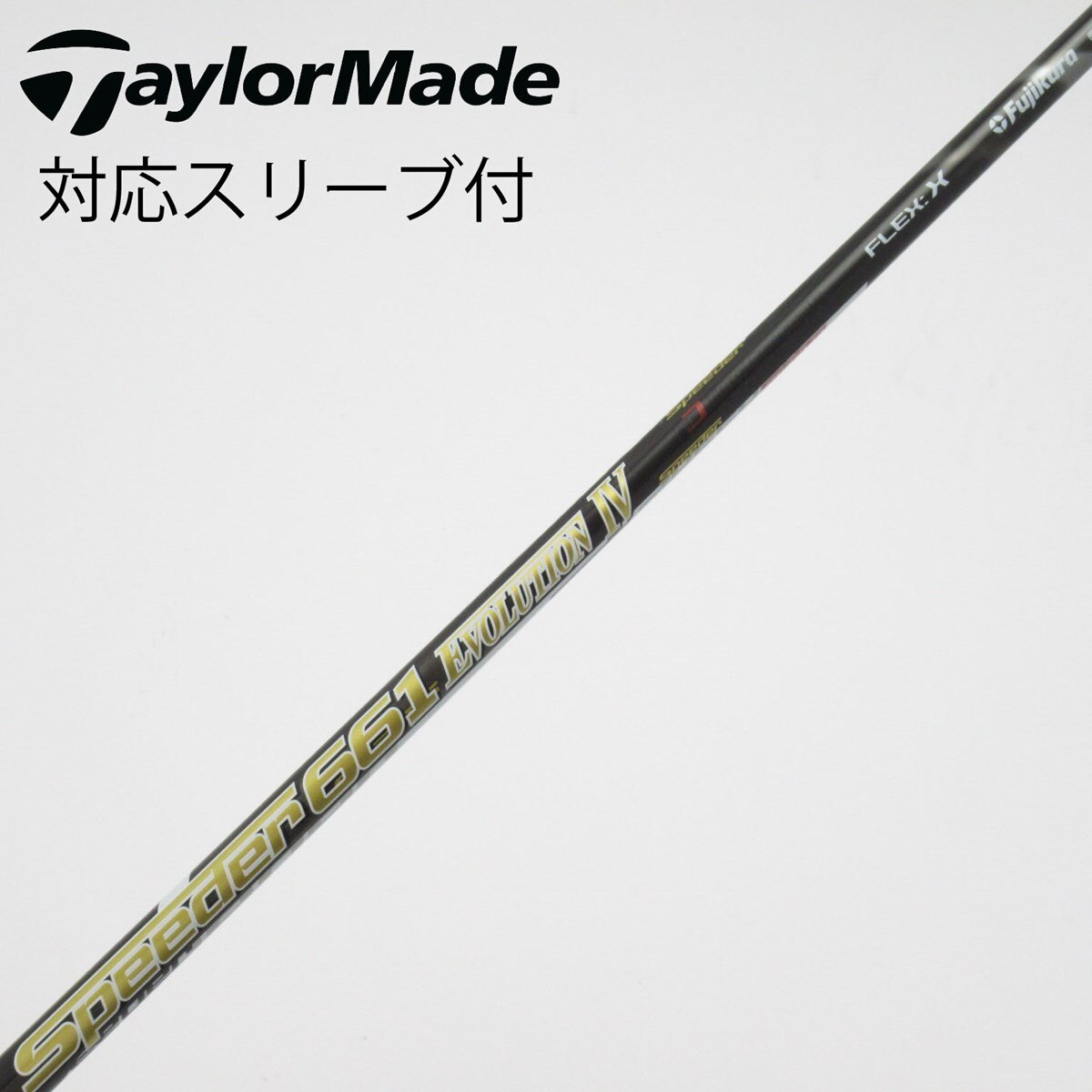 中古】Speeder EVOLUTION IV ドライバー用_スリーブ付 Speeder 661