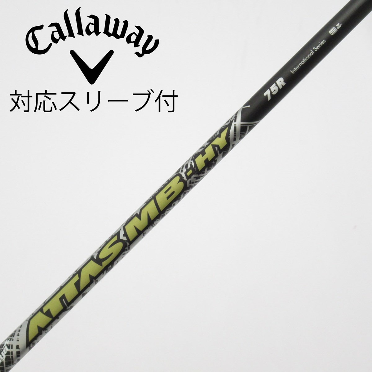 UST Mamiya ATTAS MB HY 75R ピンスリーブ付き 中古】USTマミヤ シャフト ユーティリティ用_スリーブ付 ATTAS MB HY