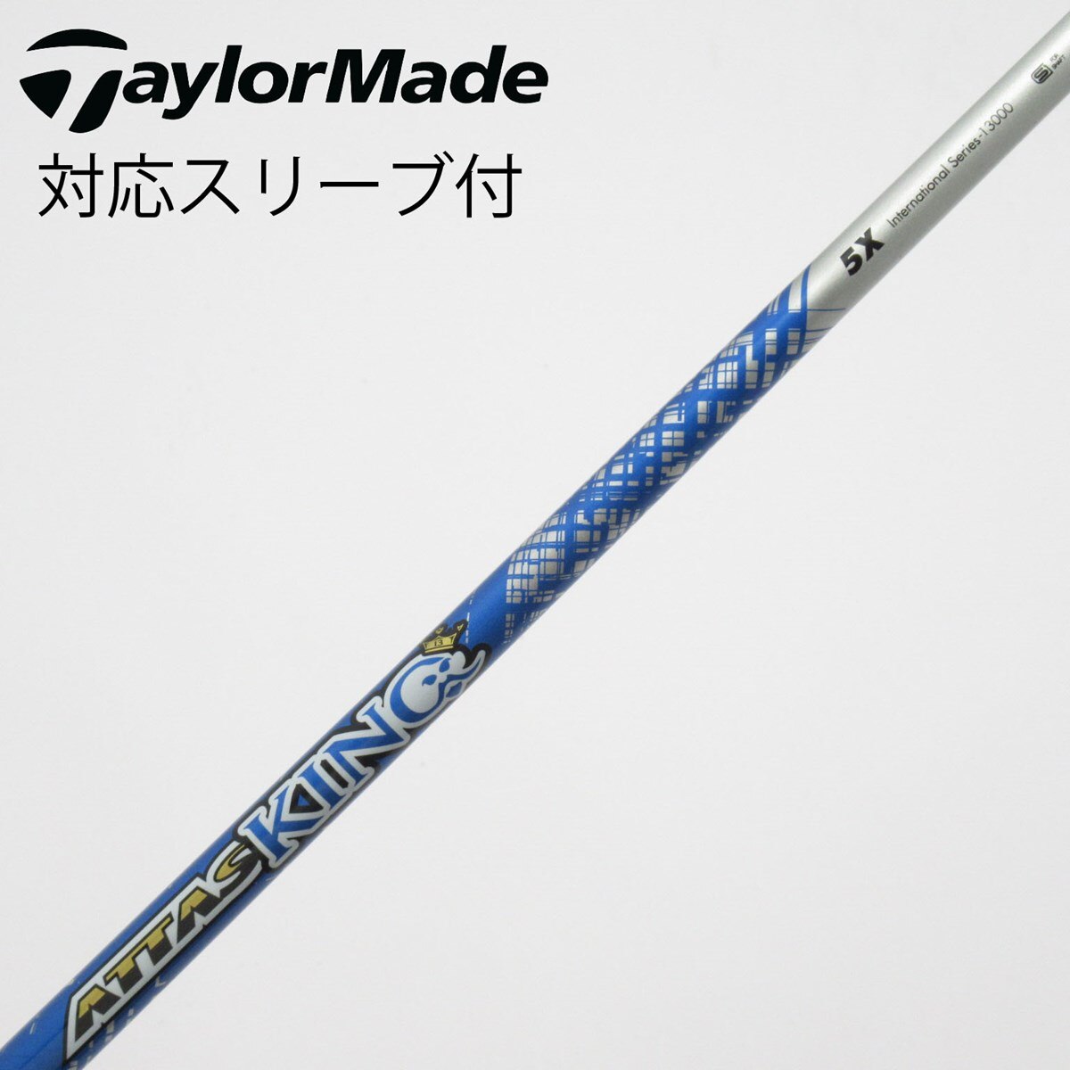 中古】ATTAS KING ドライバー用_スリーブ付 ATTAS KING 5 X C(シャフト