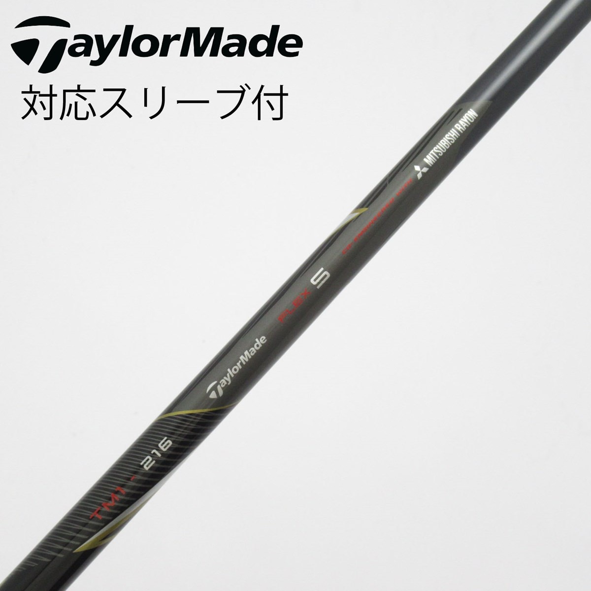 中古】テーラーメイド 純正シャフト ドライバー用_スリーブ付 TM1-216