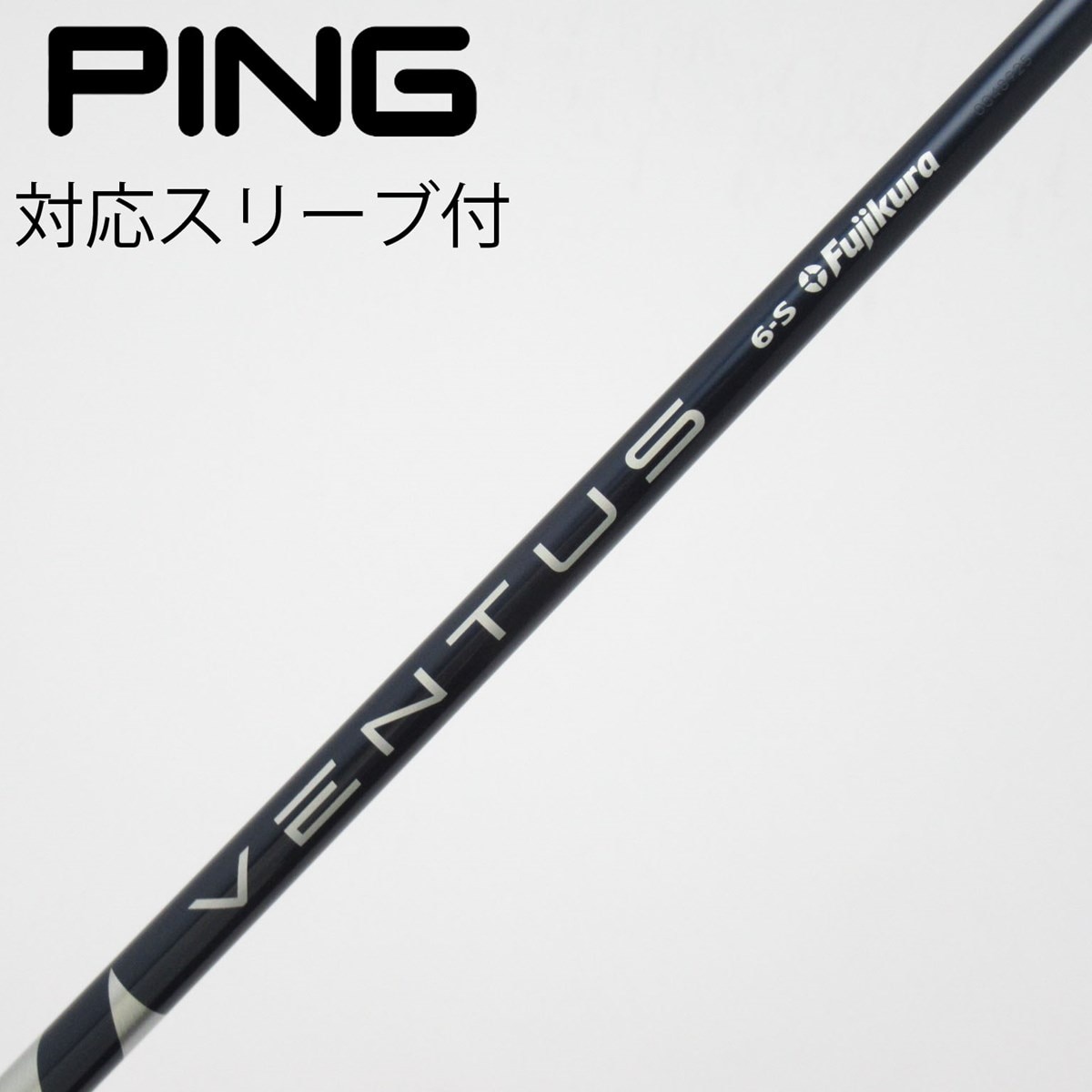 中古】VENTUS BLUE(VELOCOREあり) ドライバー用_スリーブ付 VENTUS