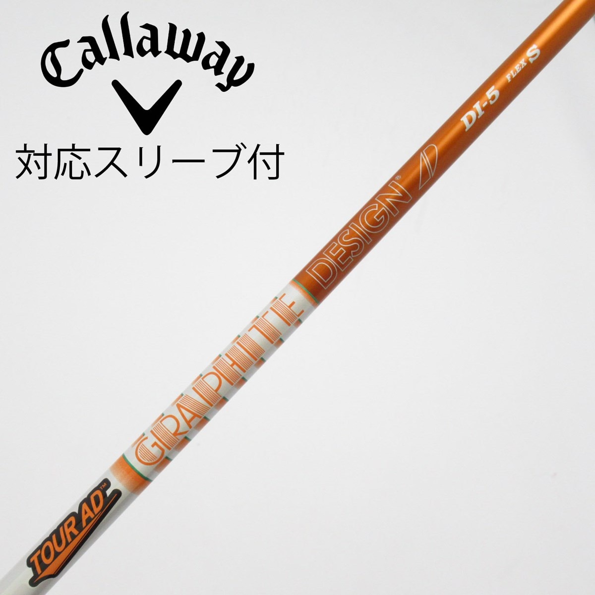 中古】Tour AD DI(2020) ドライバー用_スリーブ付 Tour AD DI-5(2020