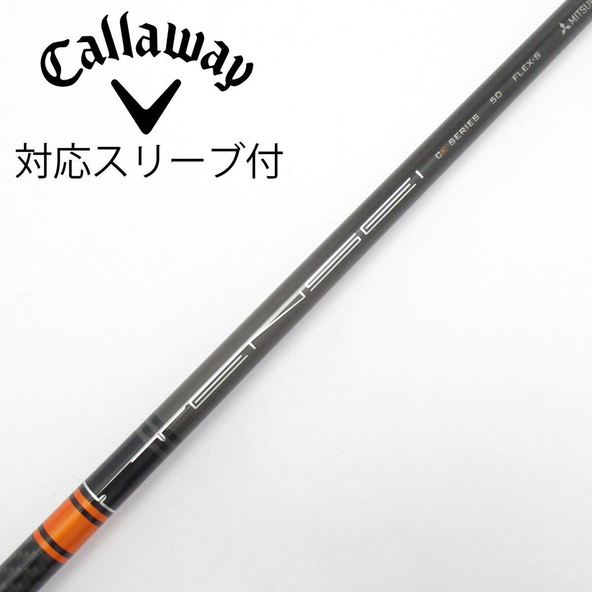 中古】TENSEI CK PRO ORANGE ドライバー用_スリーブ付 TENSEI CK PRO
