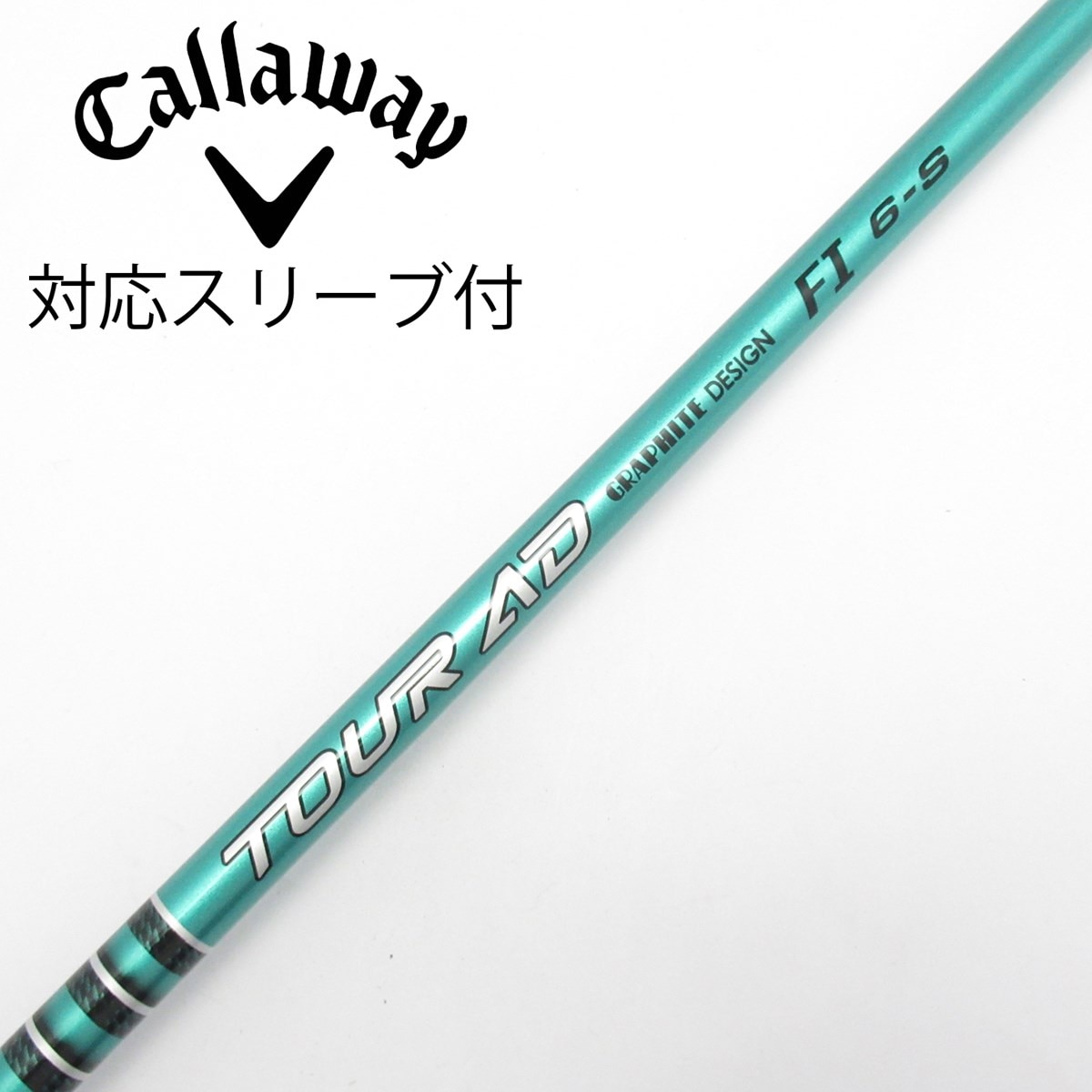 【新品未開封】テーラーメイドスリーブ付きシャフト　ツアーad fi 6s 中古】Tour AD FI ドライバー用_スリーブ付 Tour AD FI 6 S C(シャフト