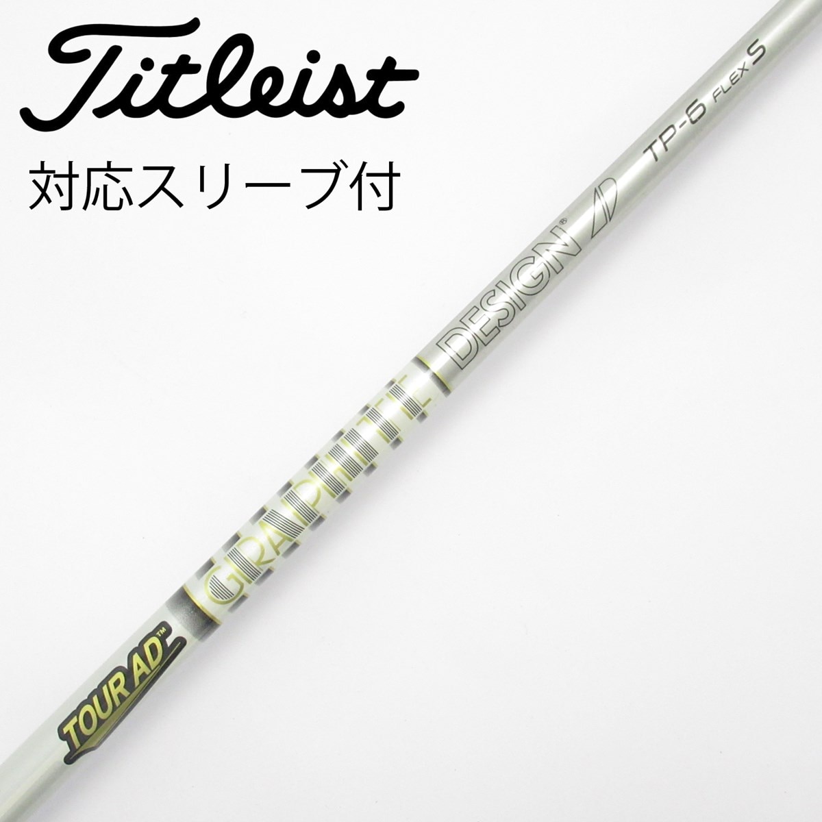 ツアーAD TP5 Sドライバー用 ピンスリーブ付き 5003145037_p01.jpg