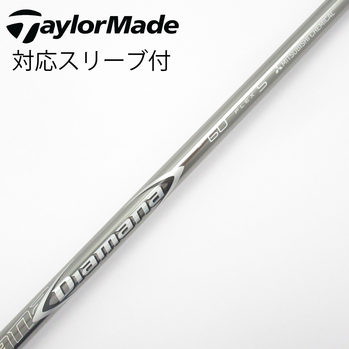 中古】Diamana ZF ドライバー用_スリーブ付 Diamana ZF60 S D(シャフト