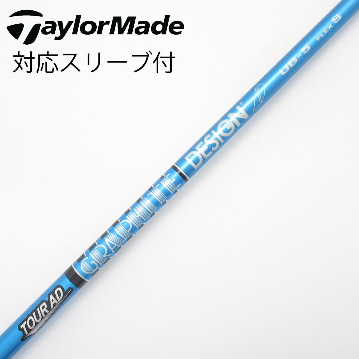 中古】Tour AD UB ドライバー用_スリーブ付 Tour AD UB 5 S C(シャフト