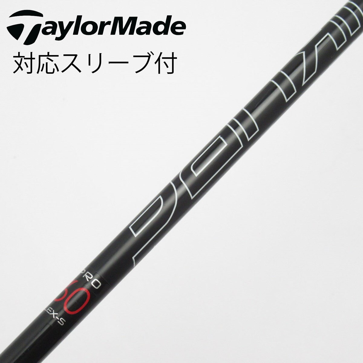 中古】テーラーメイド 純正シャフト ドライバー用_スリーブ付 FUJIKURA