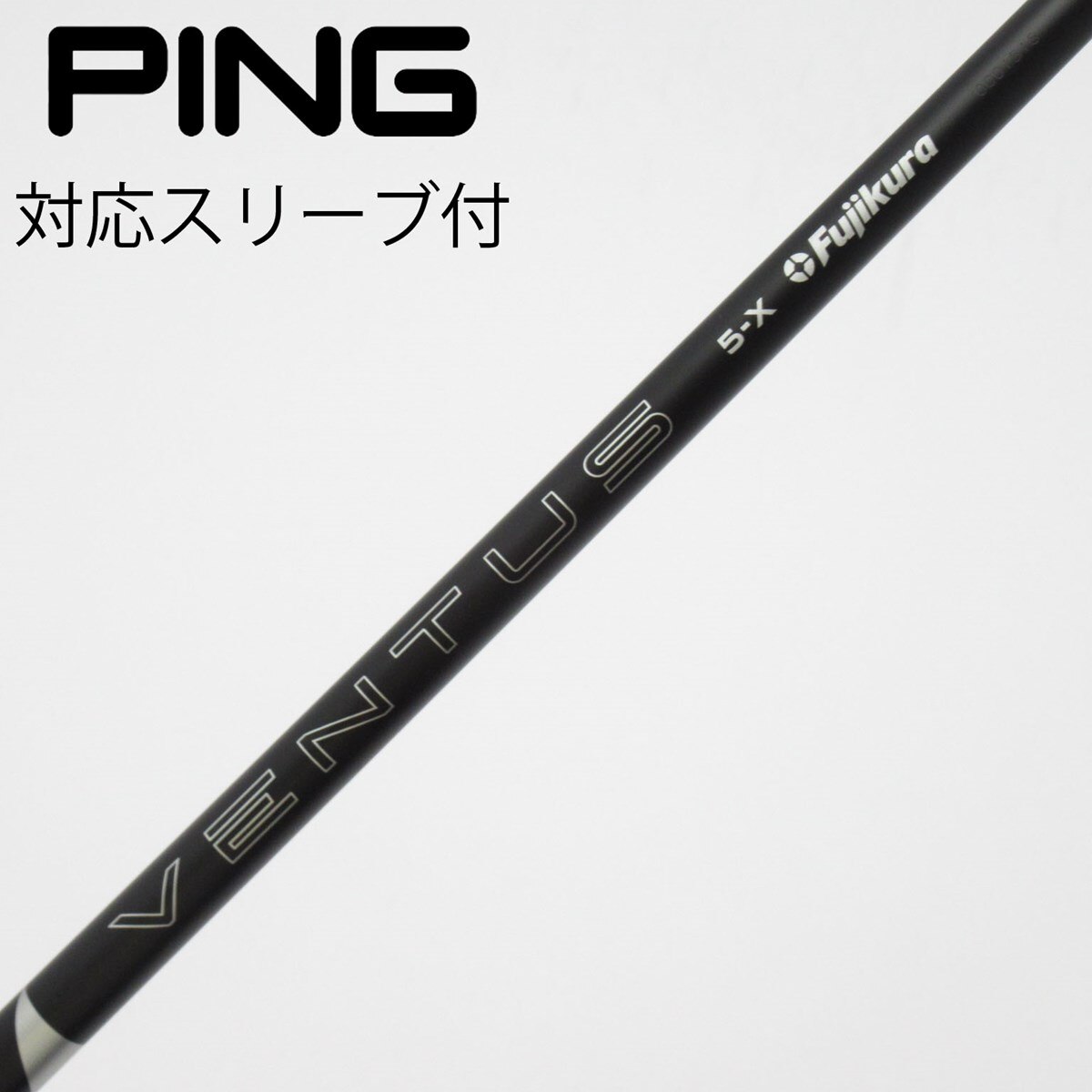 中古】VENTUS BLACK(2024) ドライバー用_スリーブ付 VENTUS BLACK 5
