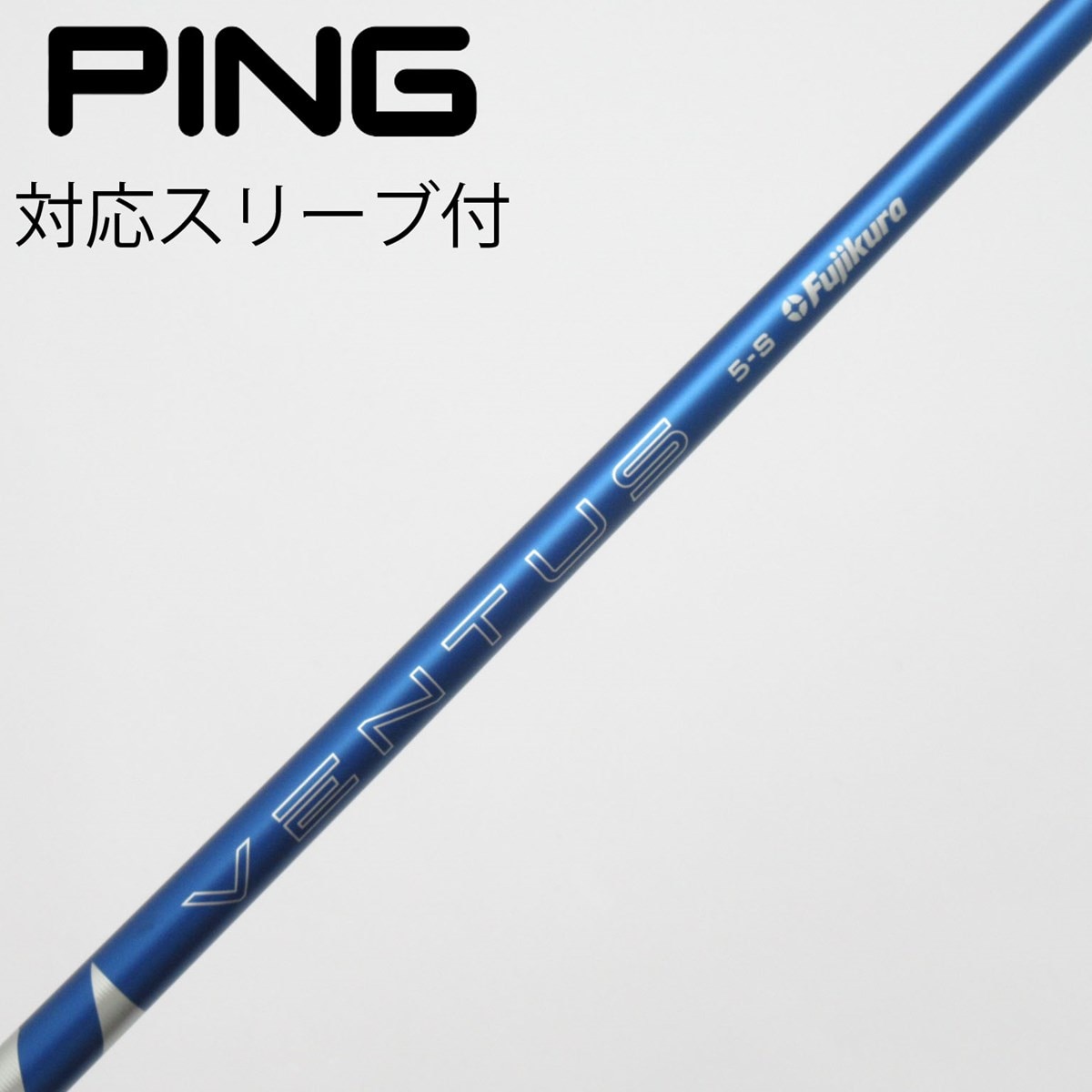中古】VENTUS BLUE(2024) ドライバー用_スリーブ付 VENTUS BLUE 5(2024