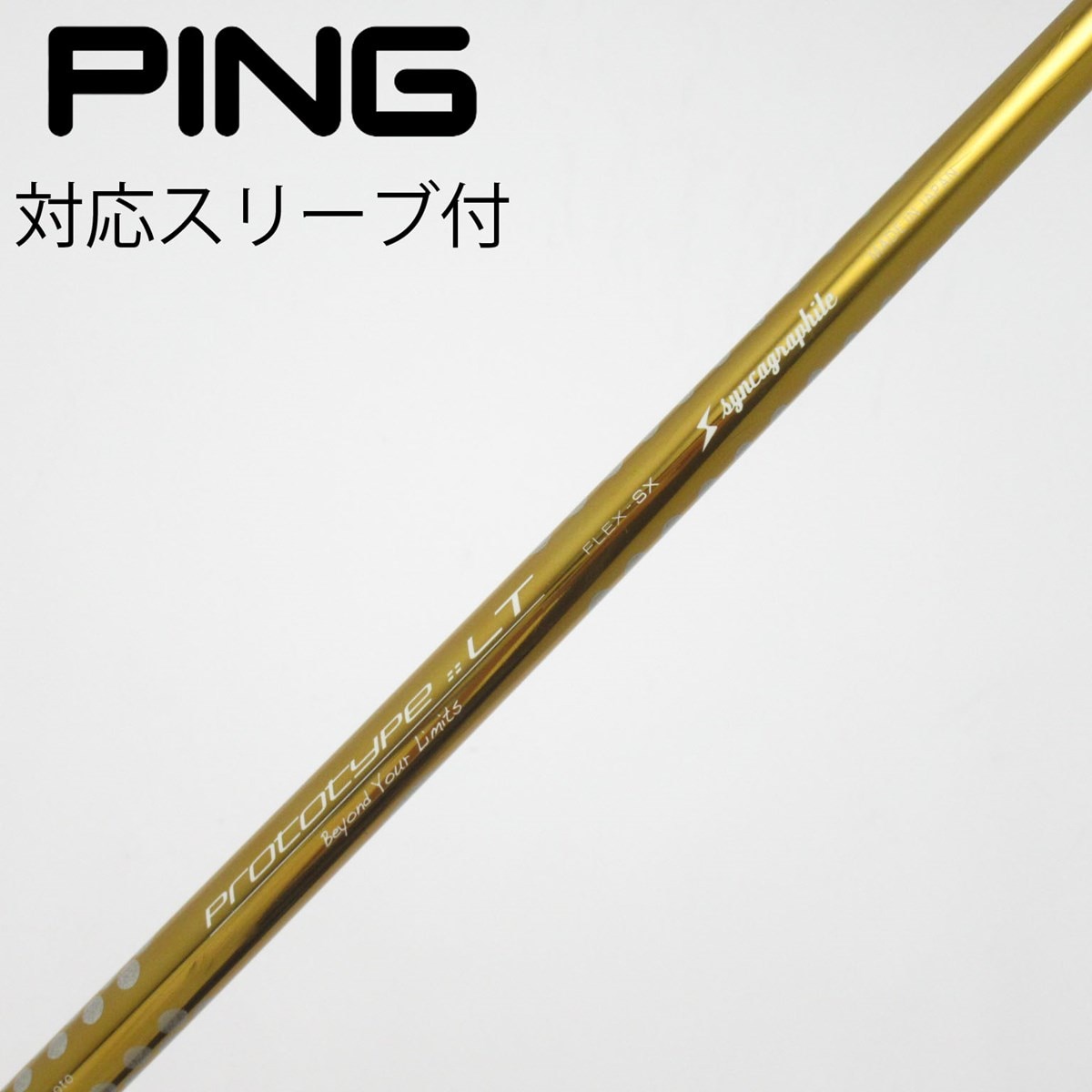 LOOP Prototype LT Flex R シャフト　キャロウェイスリーブ 中古】ソノ他メーカー シャフト ドライバー用_スリーブ付 LOOP